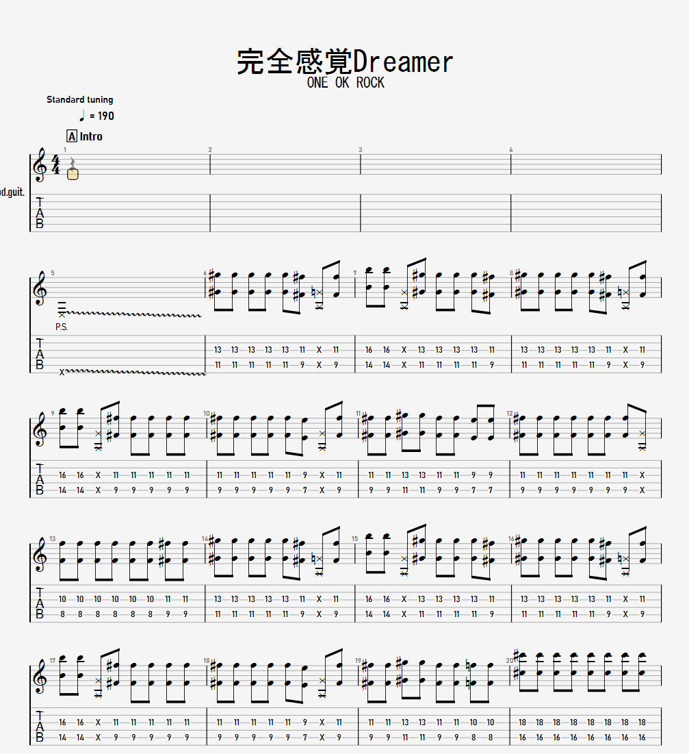 ONE OK ROCK 完全感覚Dreamer