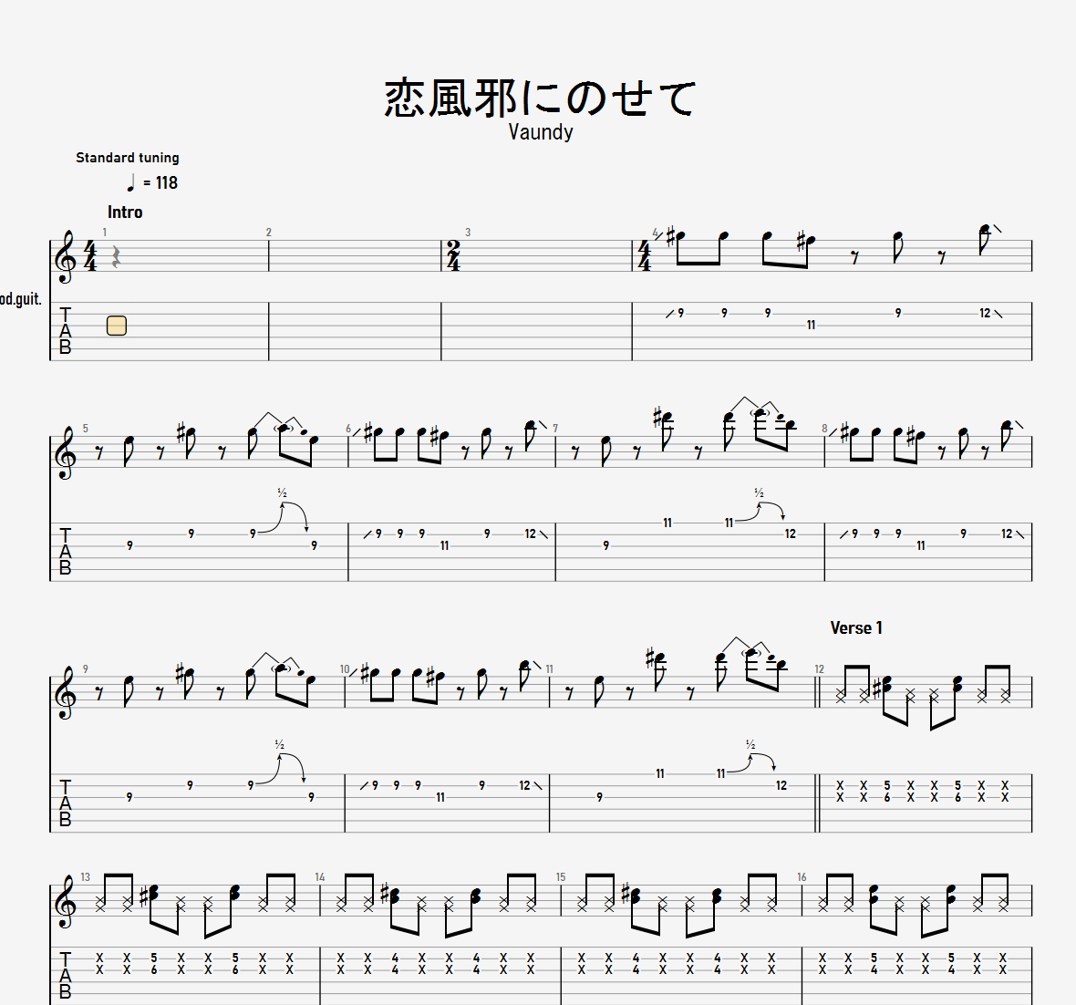 Vaundy 恋風邪にのせて